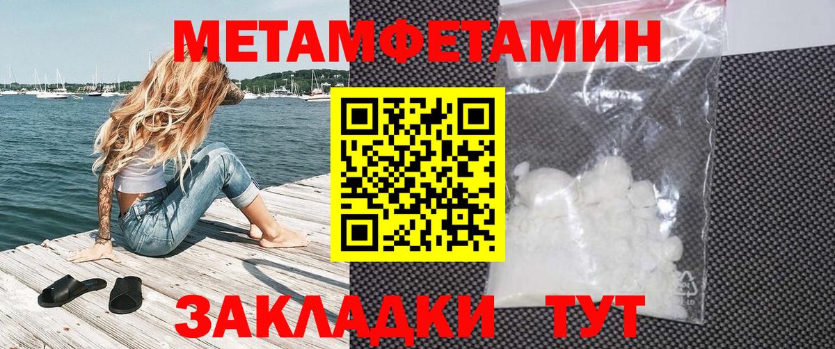 Амфетамин Premium Таганрог