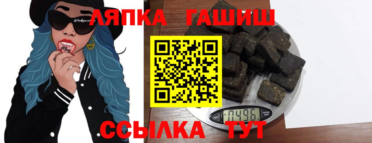 Гашиш  Гашиш индика сатива  Вход с VPN  Таганрог  Гашиш Изолятор 