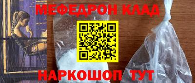 марихуана Камышлов