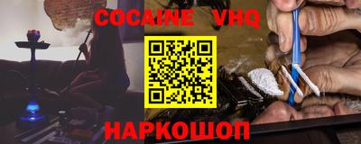 марихуана Камышлов