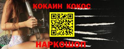мет Кандалакша