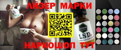 марихуана Камышлов