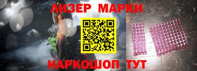 марихуана Камышлов