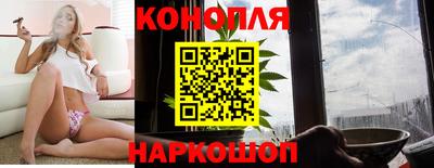 марихуана Камышлов