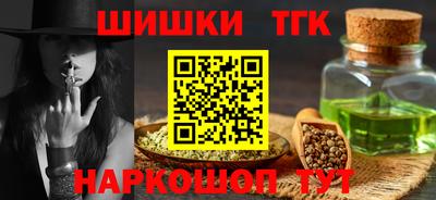 марихуана Камышлов