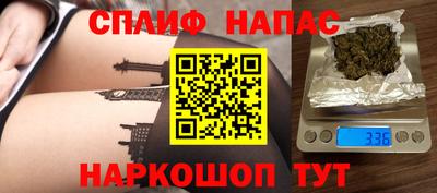 мет Кандалакша