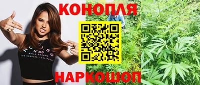 дистиллят марихуана Канаш
