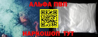 мет Кандалакша