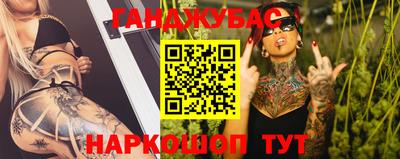 мет Кандалакша