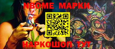 дистиллят марихуана Канаш