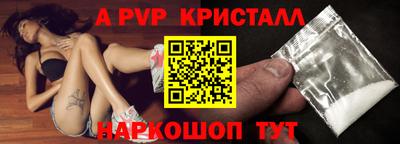 дистиллят марихуана Канаш