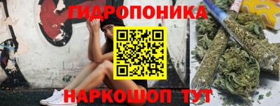 дистиллят марихуана Канаш