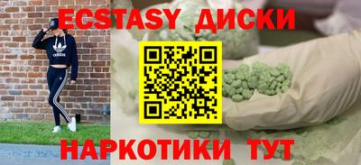 марихуана Камышлов