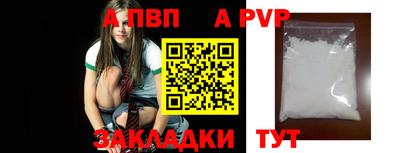мет Кандалакша