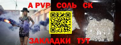 дистиллят марихуана Канаш