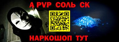 мет Кандалакша