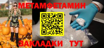 мет Кандалакша