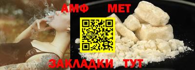 мет Кандалакша