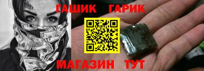 дистиллят марихуана Канаш