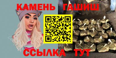 дистиллят марихуана Канаш