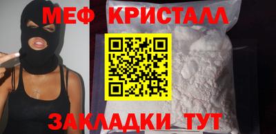 мет Кандалакша