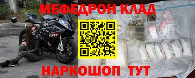 мет Кандалакша
