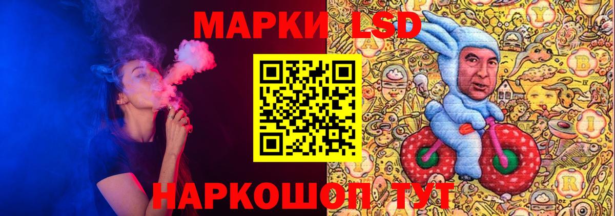Лсд 25 экстази ecstasy  LSD-25 экстази  LSD-25 экстази ecstasy  Таганрог  Вход с VPN 