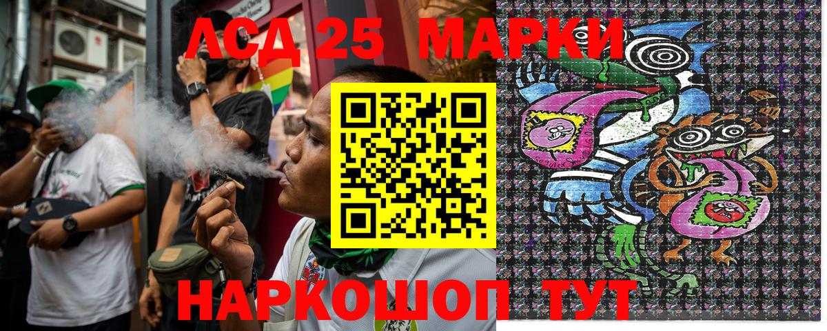 Таганрог  Марки N-bome  Наркотические марки 1,5мг  Вход с VPN  Наркотические марки 1,5мг 