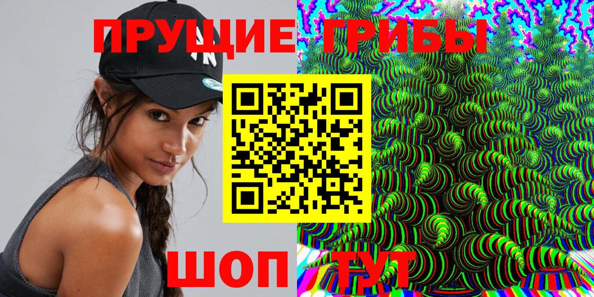 Галлюциногенные грибы ЛСД  Вход с VPN  Таганрог 