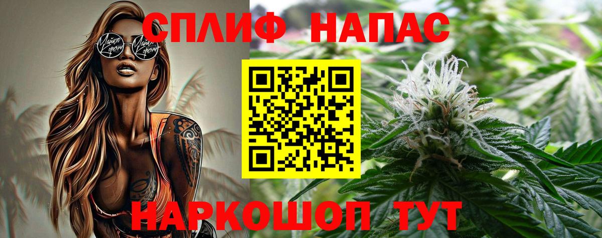 Шишки марихуана AK-47 Таганрог