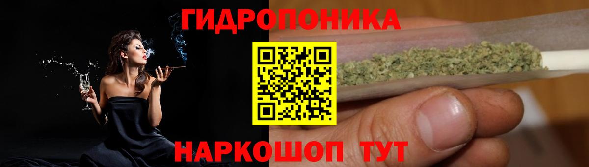Марихуана конопля  Каннабис SATIVA & INDICA  Шишки марихуана марихуана  Таганрог  Вход с VPN 